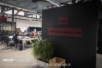 نقش ایرانی ها خارج از کشور در تاسیس و همکاری با شرکتهای دانش بنیان