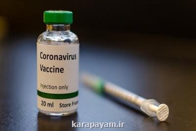 ابتلای ۲۴۶ نفر به كرونا بعد از واكسیناسیون در آمریكا
