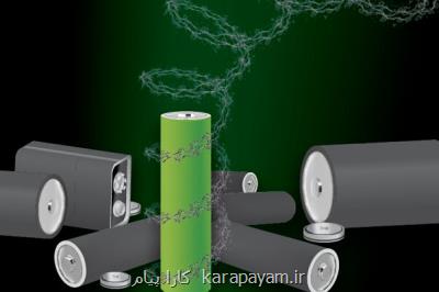 تولید باتری بدون فلز با قابلیت بازیافت و سازگار با محیط زیست