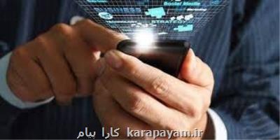 علت اختلالات این روزهای آنتن و اینترنت موبایل