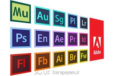 محصولات نرم افزاری ادوبی را بروزرسانی کنید