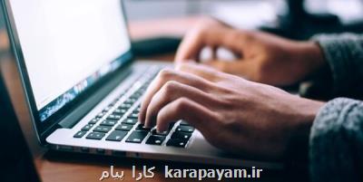 چطور از دانلود خودکار و همزمان فایل ها جلوگیری کنیم؟