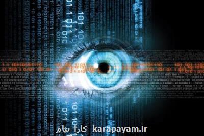 ترکیب جدید هیات مدیره انجمن صنفی افتا مشخص شد