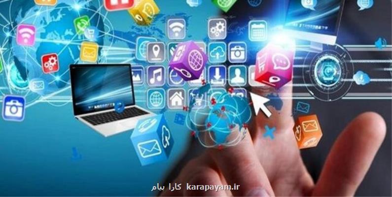 آینه چون نقش تو بنمود راست، کمیسیون محترم فضای مجازی شکستن خطاست