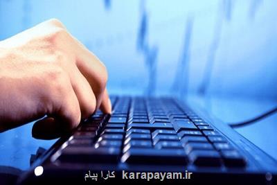 شروع عملیاتی سازی پروژه های شبکه ملی اطلاعات در استانها