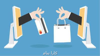 اثرات طرح صیانت از فضای مجازی بر کسب وکار اینترنتی