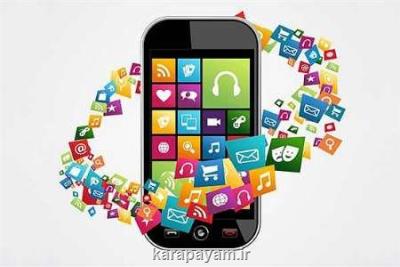 جهت استفاده از پلت فرم های بومی باید فرهنگ سازی شود