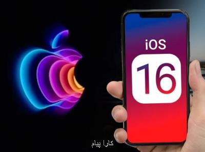 ویرایش یا حذف دو طرفه پیامک آیفون در iOS 16 میسر شد