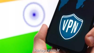 استفاده از VPN برای کارمندان هندی ممنوع گردید