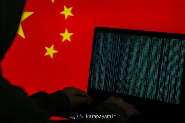 ردپای هکرها در حمله به شرکت های انرژی دریای جنوبی چین