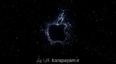 اپل از محصولات جدید رونمایی کرد