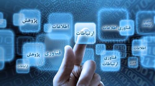 با اهمیت ترین اخبار حوزه ارتباطات در هفته جاری