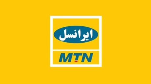 جذب کارآموز در سومین دوره مرکز توسعه شغلی ایرانسل