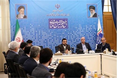 پیش نویس لایحه حمایت و محافظت از داده های شخصی بررسی گردید