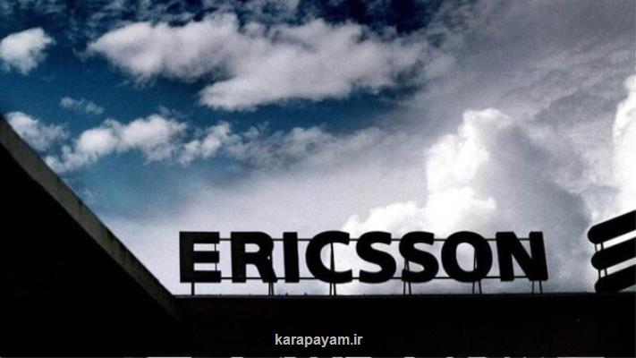 جریمه کوچک آمریکا برای رسوایی اریکسون در عراق