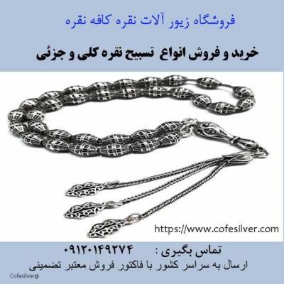 سرمایه گذاری در شمش نقره