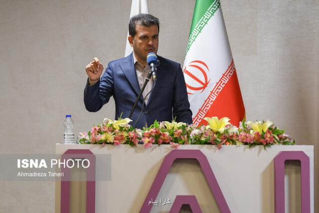ارائه نسخه آزمایشی پلت فرم ایرانی هوش مصنوعی تا انتهای سال
