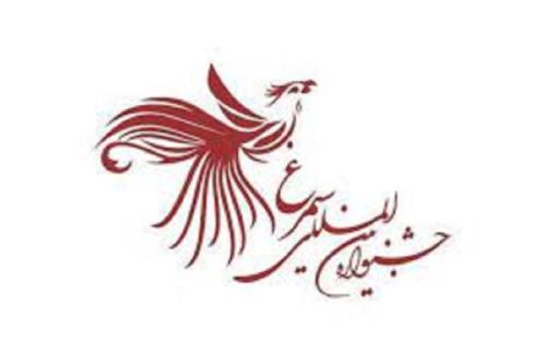 بخشنامه های جشنواره سیمرغ بازنگری می شود