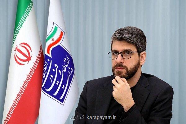 تفاهمنامه صندوق توسعه فیبر نوری به امضا رسید