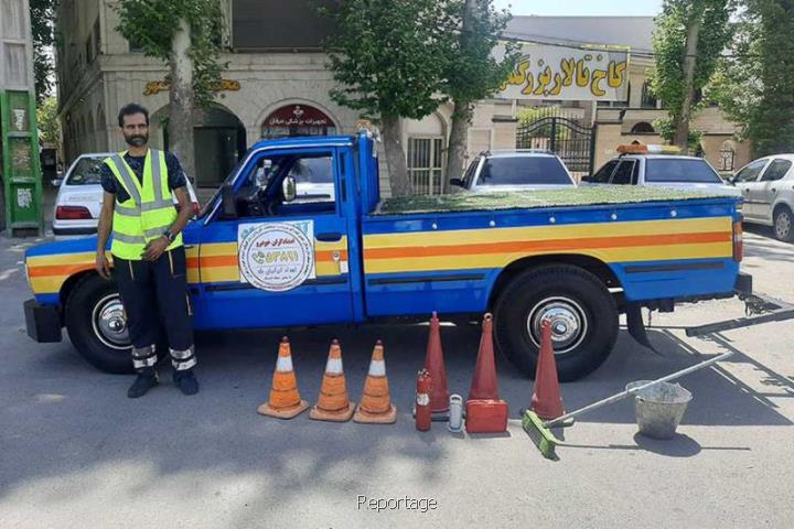 امداد خودرو اسلامشهر