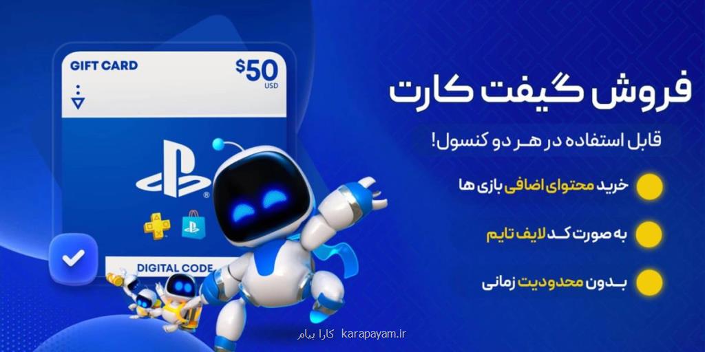 چرا باید خرید بازی به صورت اکانت ظرفیتی را جدی بگیریم؟