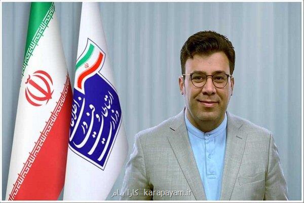 معاون توسعه شبکه ملی اطلاعات انتخاب شد