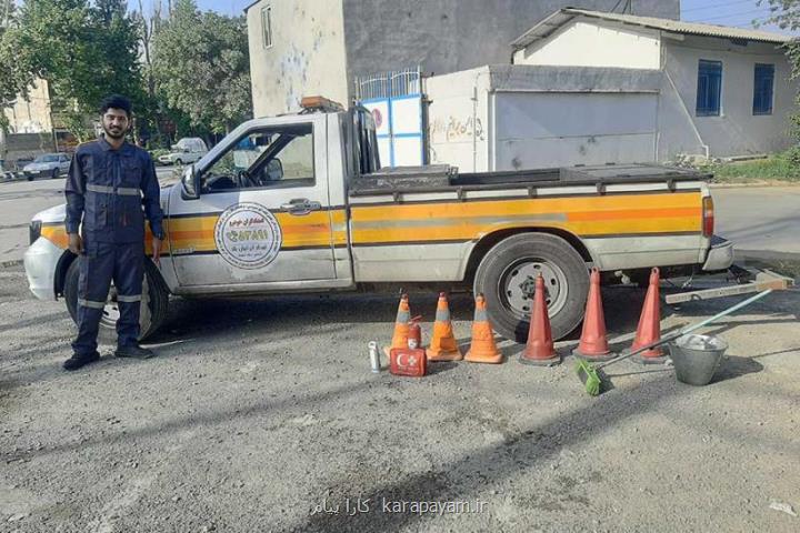 امداد خودرو کرج