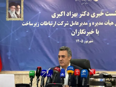 واکنش مدیرعامل زیرساخت به ابطال گواهی SSL سایت های ایرانی