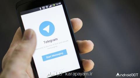 سرورهای تلگرام به ایران منتقل نمی شود