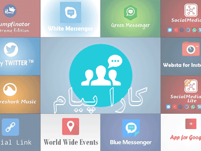 افزایش سرعت با انتقال سرورهای تلگرام به ایران