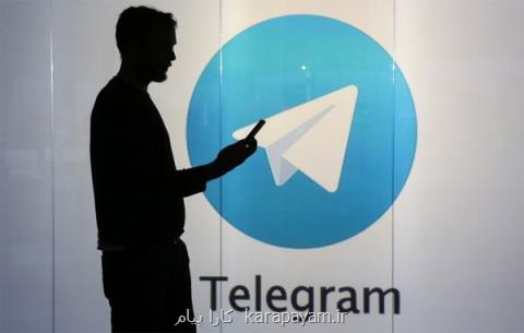 تلگرام محبوب ترین پیام رسان برای ایرانی ها