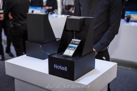 رونمایی از گلكسی Note8 در ایران