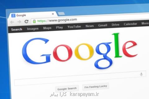 حذف تبلیغات مزاحم توسط گوگل