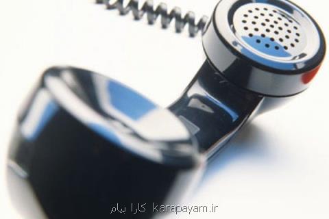 ارتباط تلفنی مشتركان ۳ مركز مخابراتی مختل می گردد