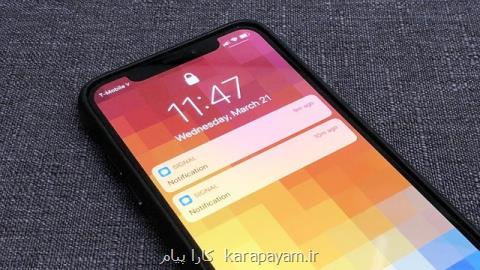 نقض حریم شخصی كاربران توسط سیستم عامل iOS