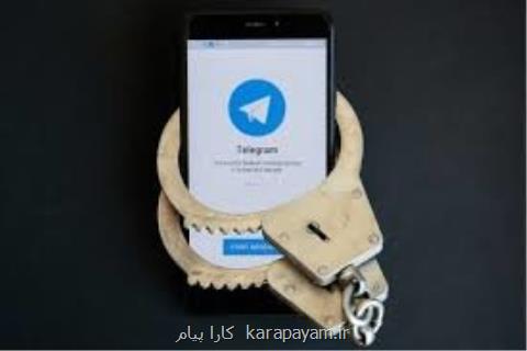 واكنش نمایندگان به فیلتر شدن تلگرام