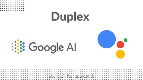 گوگل در نمایش هوش مصنوعی اغراق كرده است؟
