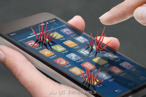 اخطار مركز افتا درباره كرم اندرویدی