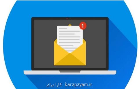 كلاهبرداری های ای میلی راه های ساده تر برای فریب افراد