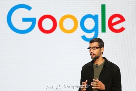 اخطار مدیر گوگل به كارمندانش، سیاسی نباشید