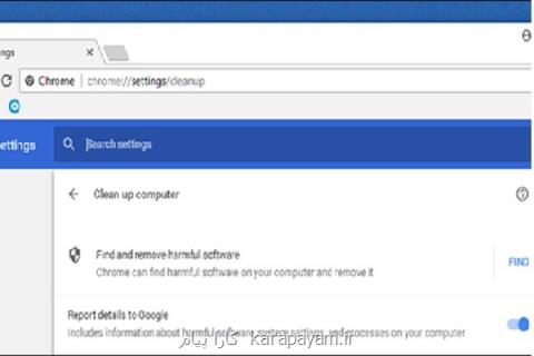 كروم جدید جلوی خالی شدن جیب كاربران اینترنت را می گیرد