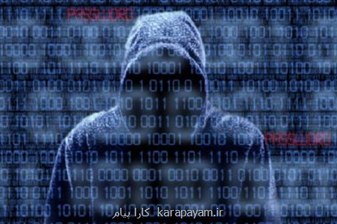 یك هكر اطلاعات نیم میلیون آمریكایی را دزدید