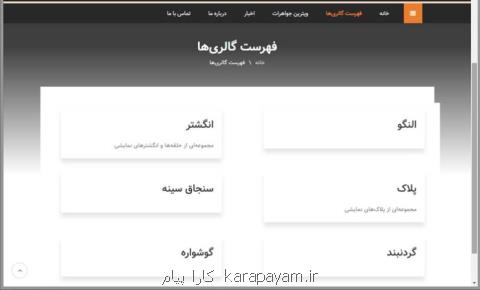 نرم افزار حسابداری طلا فروشی