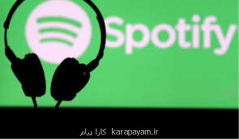 بهترین سرویس پخش آنلاین موسیقی در جهان ركورد زد