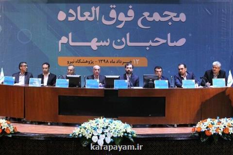 تصویب افزایش 100 درصدی سرمایه همراه اول