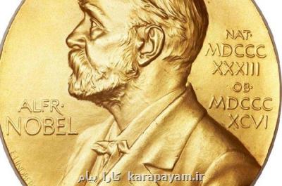 مراسم اعطای جایزه نوبل كنسل شد