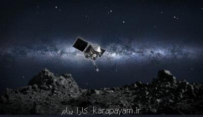 ناسا برای نخستین بار از یك سیارك نمونه برداری كرد