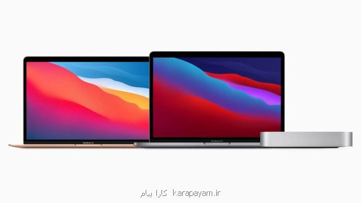 سه مدل جدید كامپیوتر مك اپل رونمایی گردید