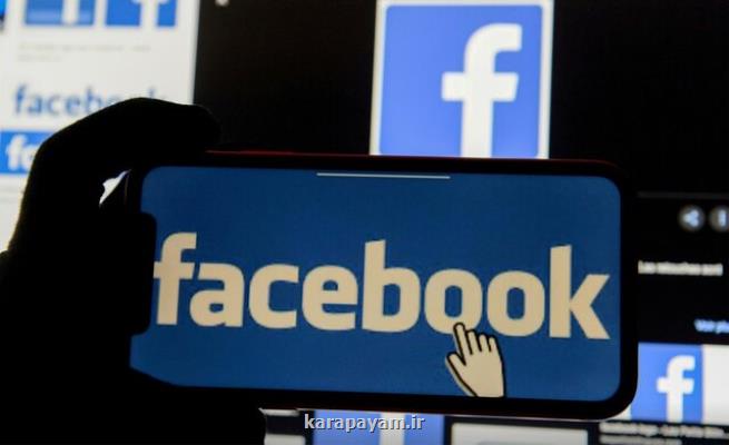 جریمه شش میلیون دلاری فیسبوك برای اشتراك غیرقانونی اطلاعات كاربران