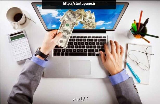 توقف در رتبه بندی كسب وكارهای مجازی